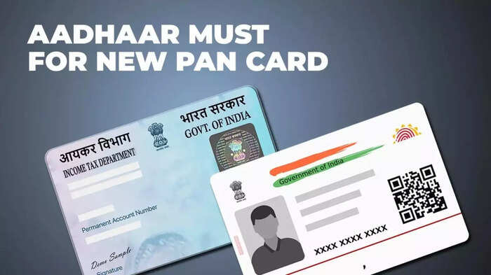 पैन कार्ड बनवाने के लिए अब आधार कार्ड होगा अनिवार्य, मौजूदा पैन कार्ड धारकों के लिए ये नया नियम भी लागू