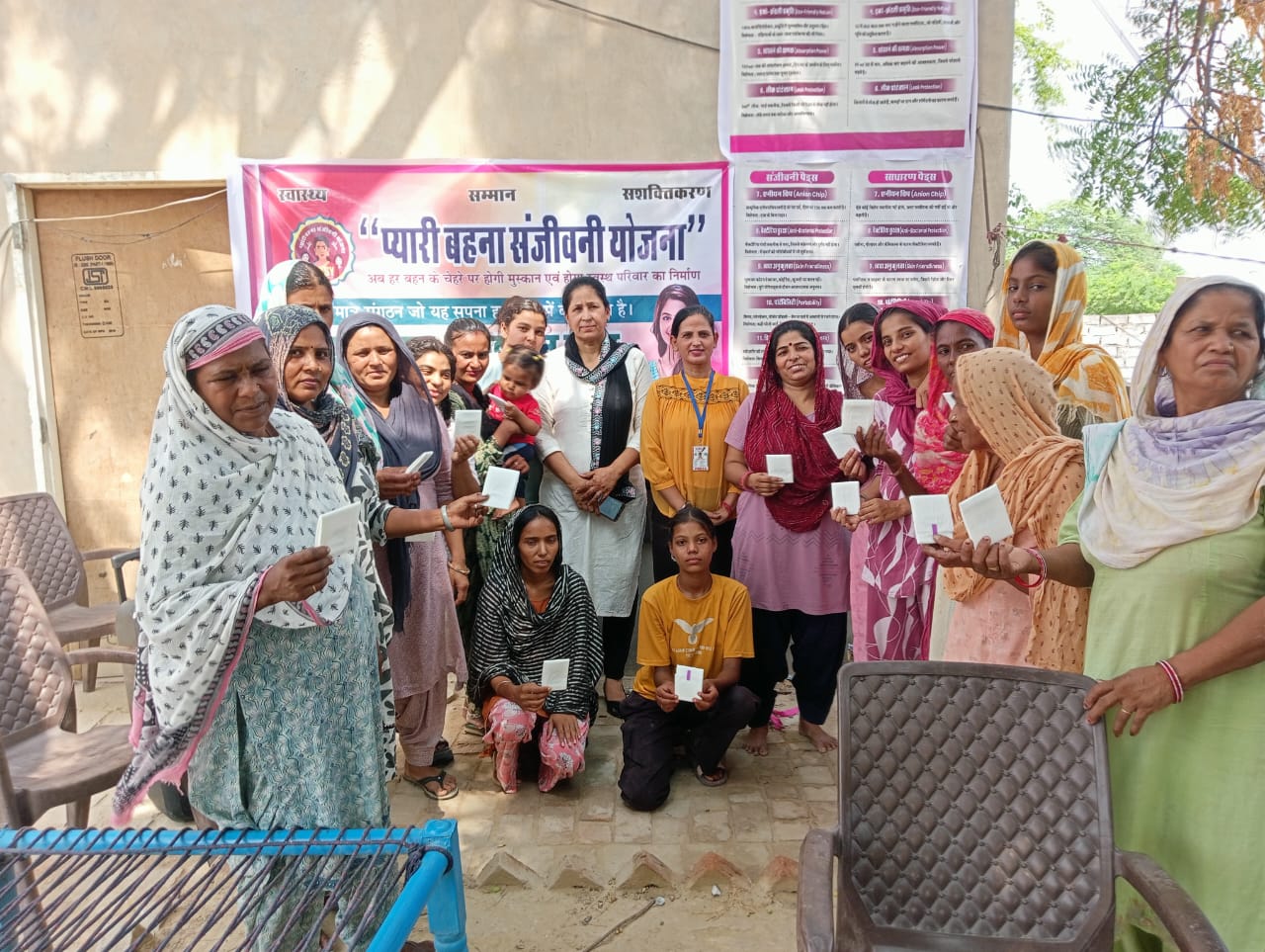 संजीवनी योजना अंतर्गत मटिली रठान गांव में महिला स्वास्थ्य पर संगोष्ठी का आयोजन, संजीवनी पैड को लेकर किया जागरूक, 